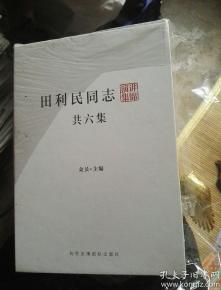 探訪孔夫子舊書網(wǎng) 晨王古舊書場的淘書之旅